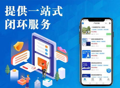 巨集網(wǎng)重磅上線 智慧市場(chǎng)新交付模式亮相，成為集成商好幫手